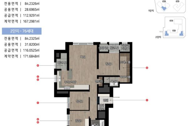 울산 야음동 힐스테이트 84B